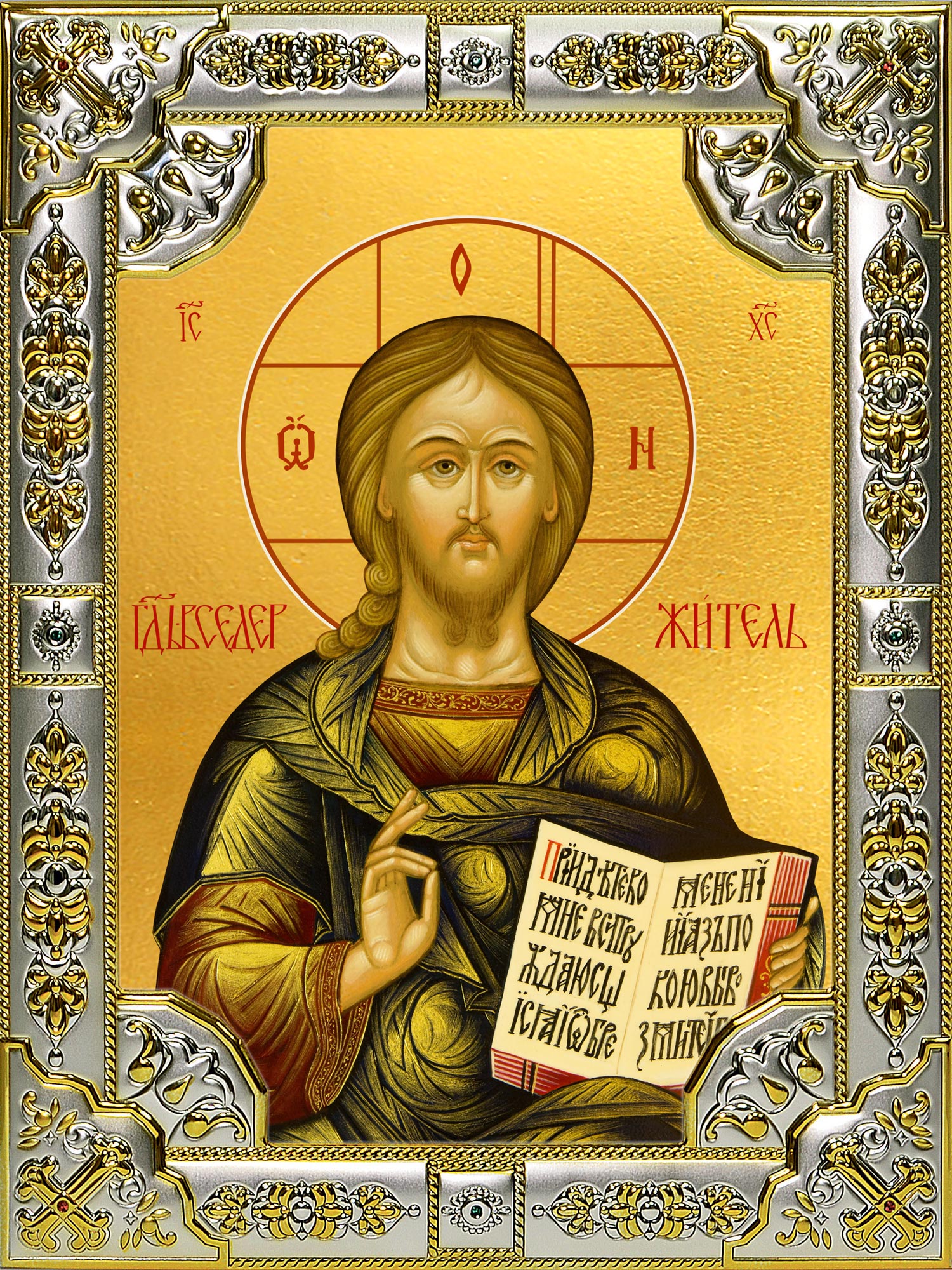 купить икону Господь Вседержитель B-4148