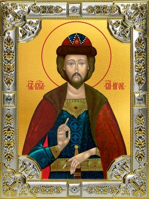 купить икону Игорь Черниговский