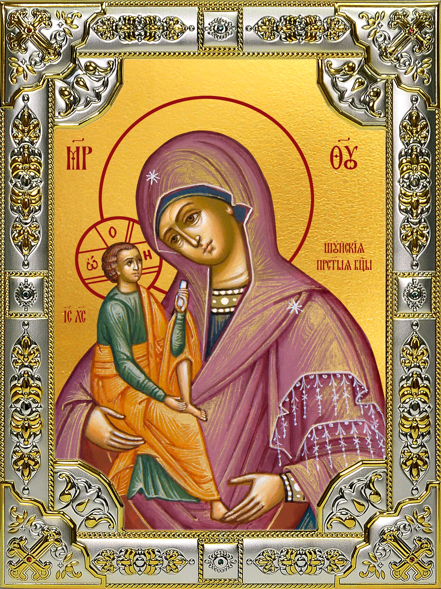 купить икону Божьей Матери Шуйская