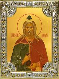 купить икону святой Филарет Милостивый