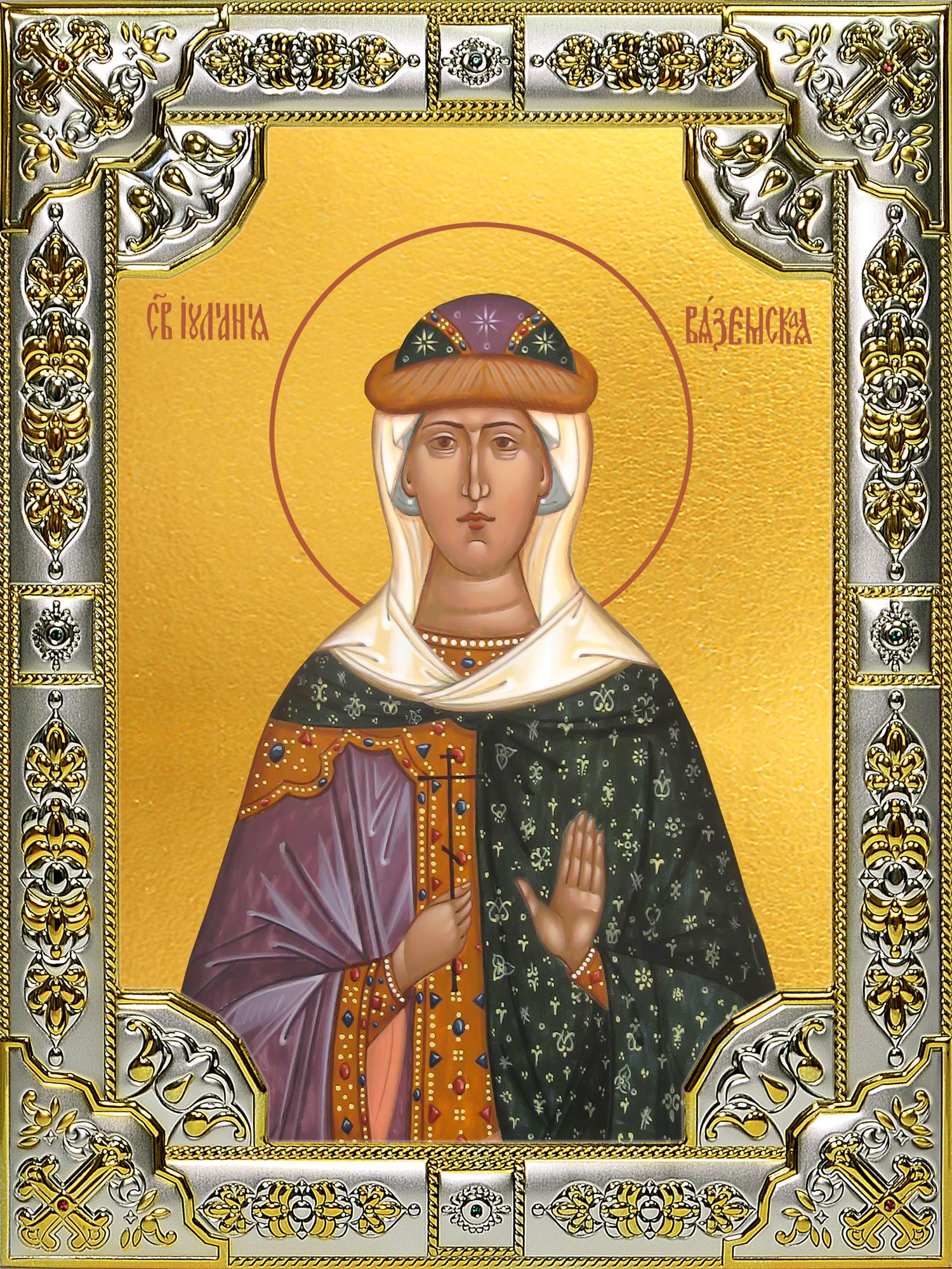 купить икону Иулиания Вяземская