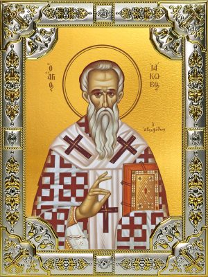 купить икону Иаков, брат Господень апостол