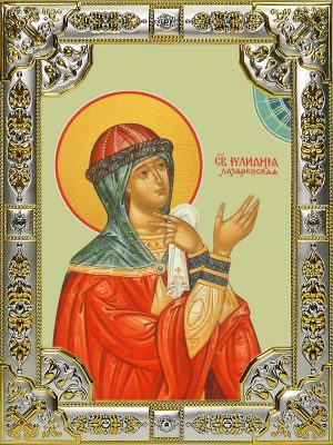 купить икону Иулиания Лазаревская
