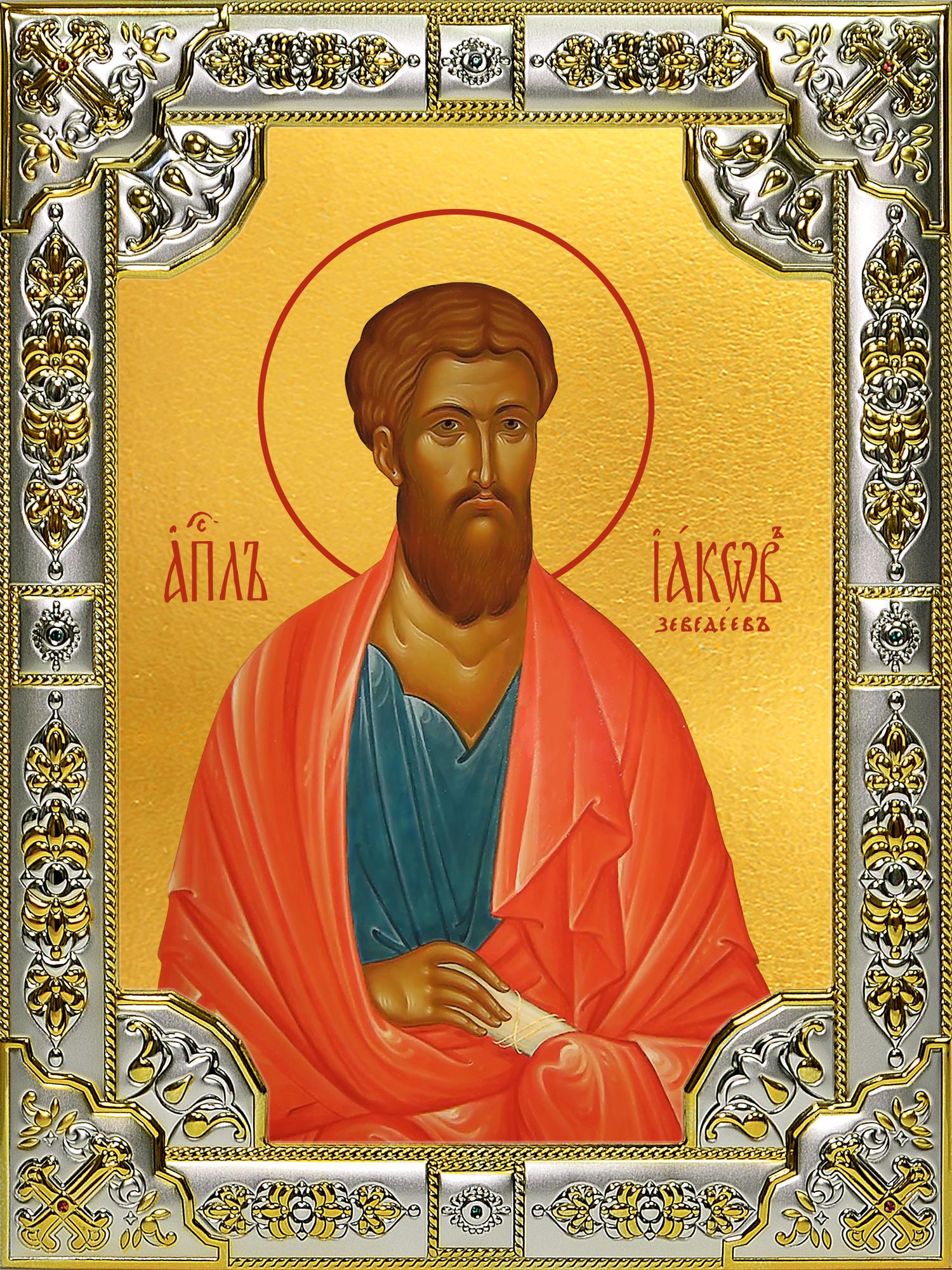купить икону Иаков Зеведеев апостол