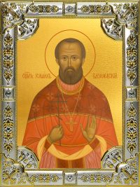 купить икону святой Исмаил Базилевский мученик