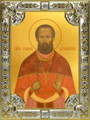 купить икону святой Исмаил Базилевский мученик