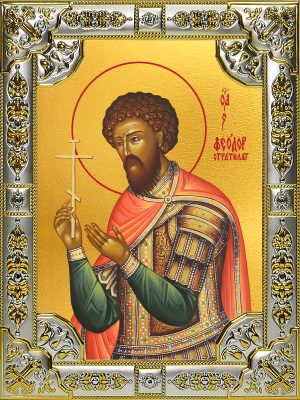 купить икону святой Феодор Стратилат