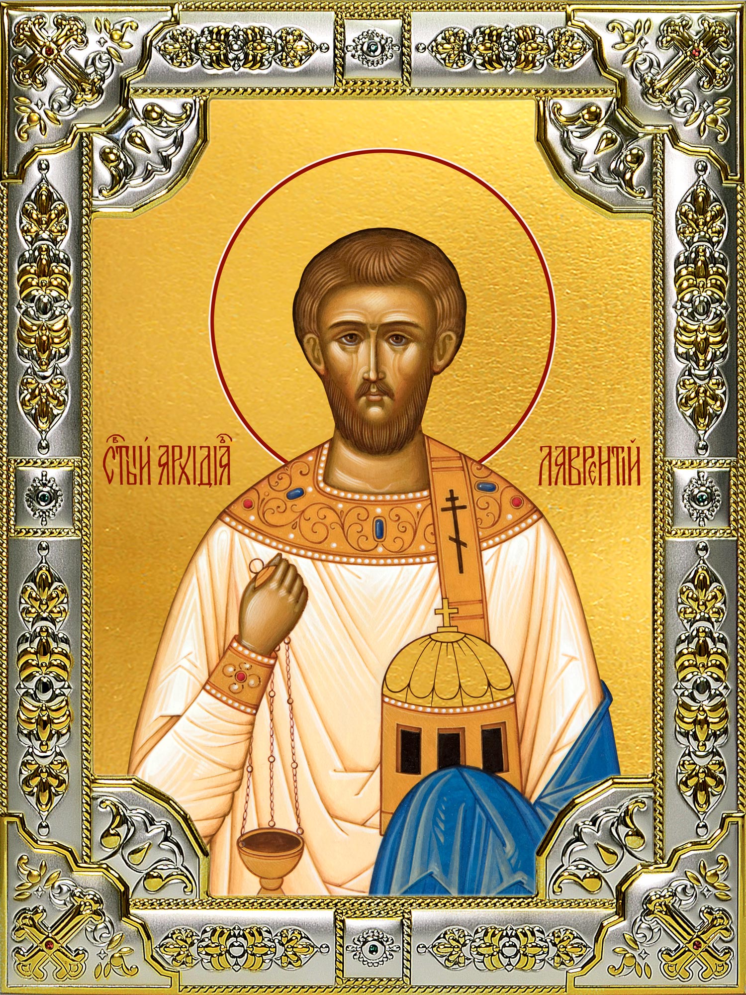 купить икону святой Лаврентий Римский архидиакон