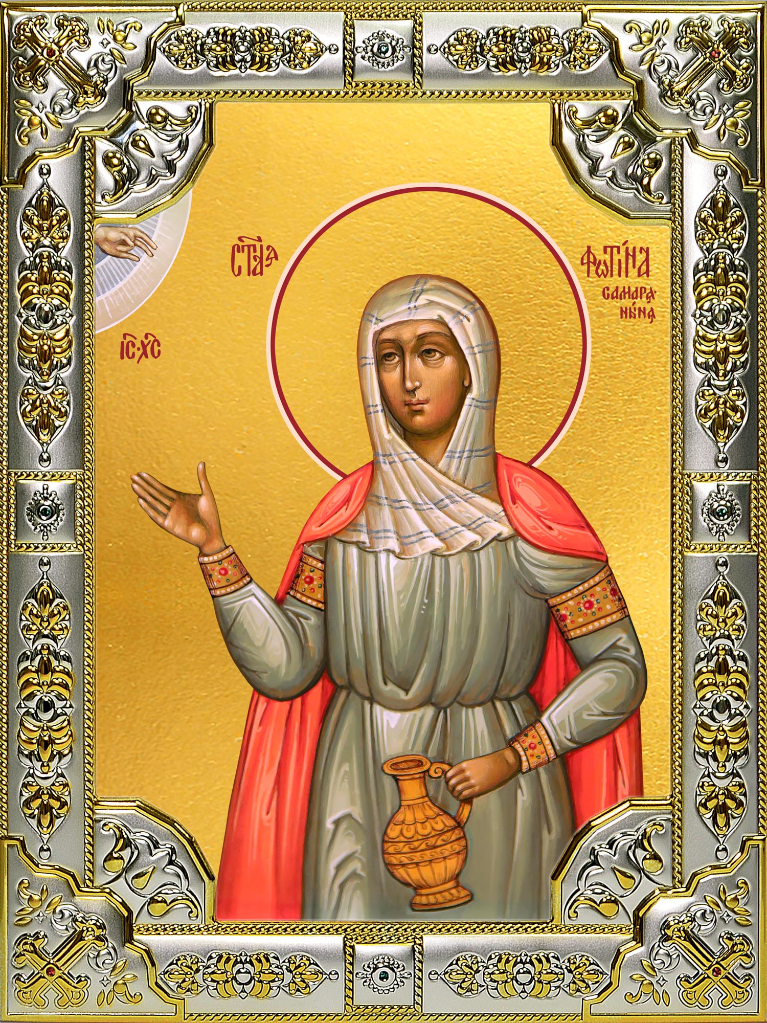 купить икону святая Фотина (Светлана) Самаряныня