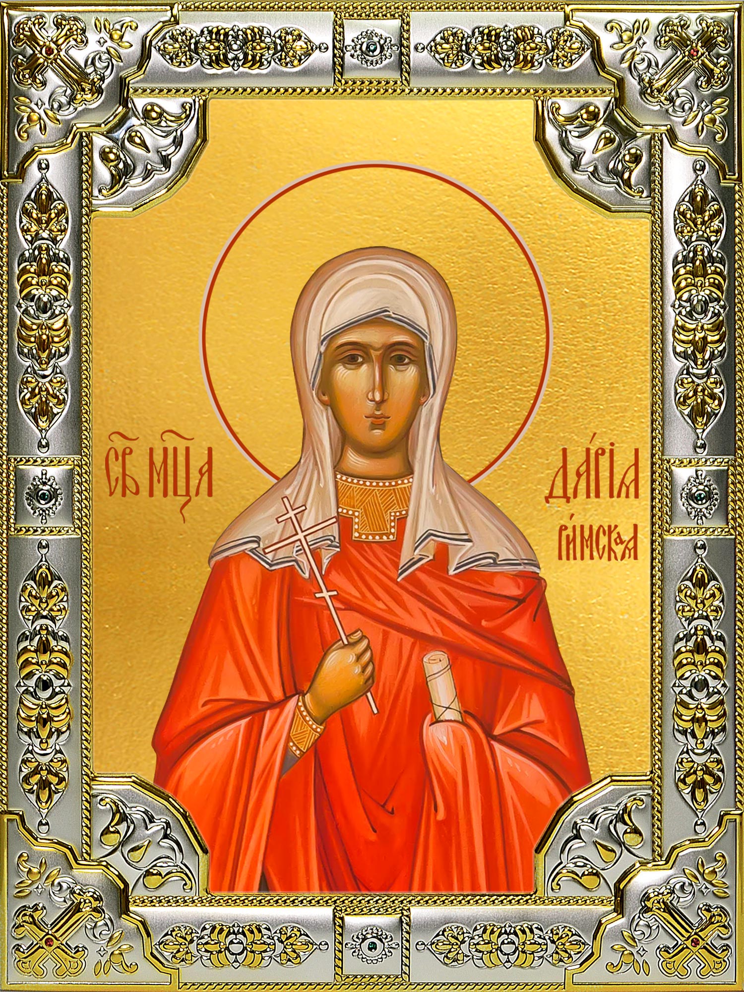 купить икону святая Дария Римская