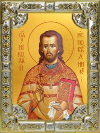 купить икону святой Николай (Попов) мученик