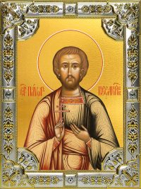 купить икону святой Павел Кесарийский