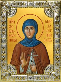 купить икону Мария (Лелянова) Гатчинская