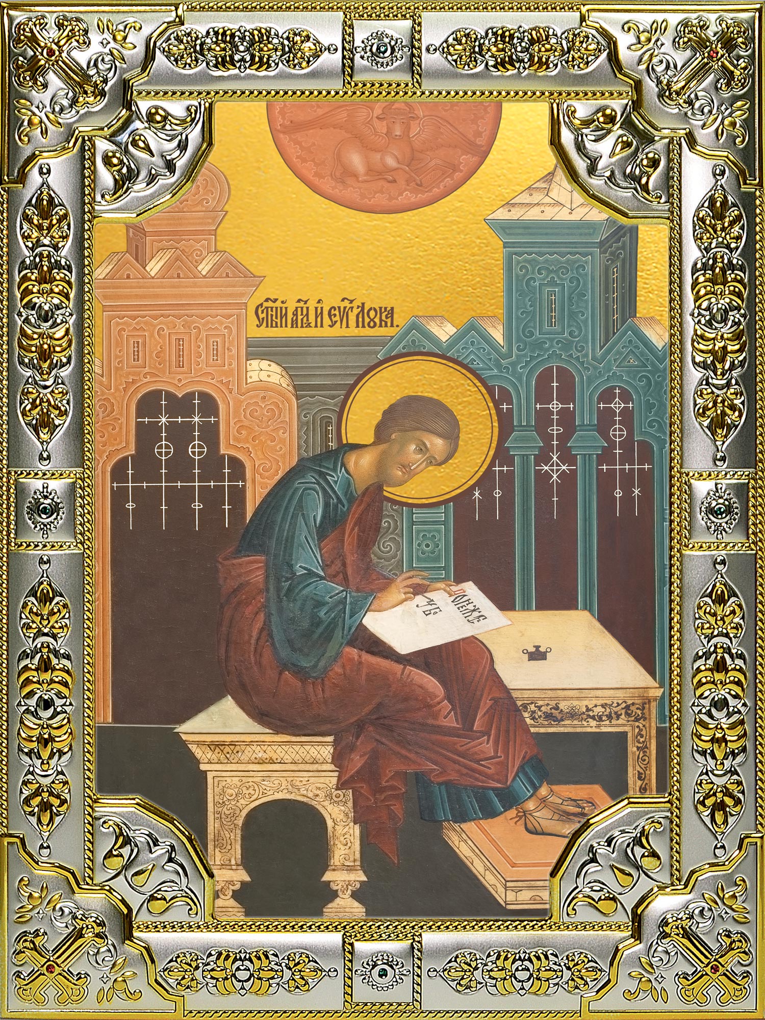 купить икону святой Лука апостол