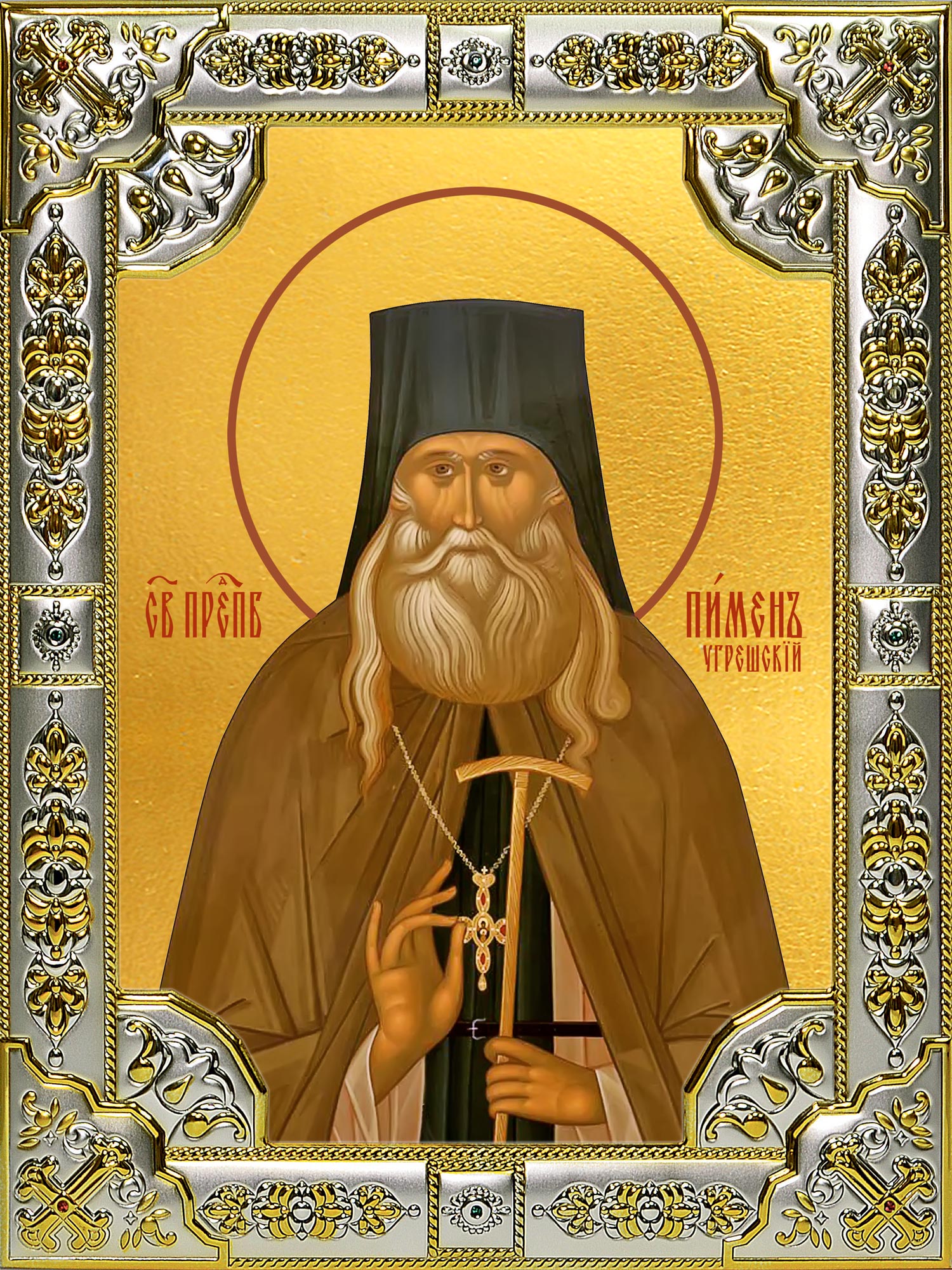 купить икону святой Пимен (Мясников) Угрешский
