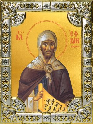 купить икону святой Ефрем Сирин