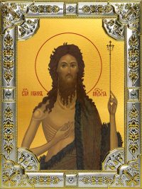 купить икону святой Иоанн Предтеча B-4850