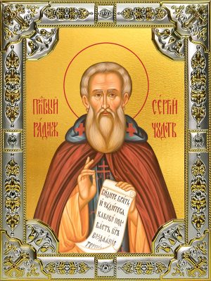 купить икону святой Сергий Радонежский B-4854