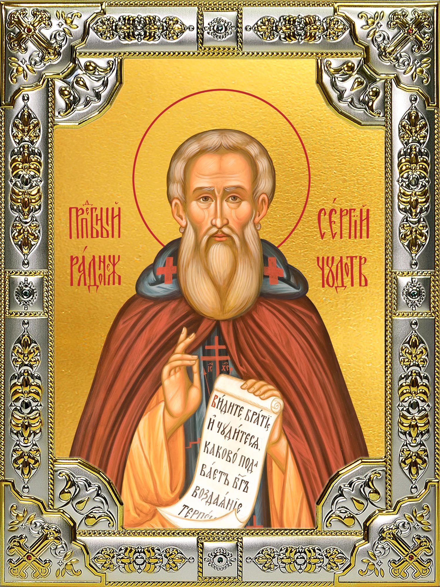 купить икону святой Сергий Радонежский B-4854