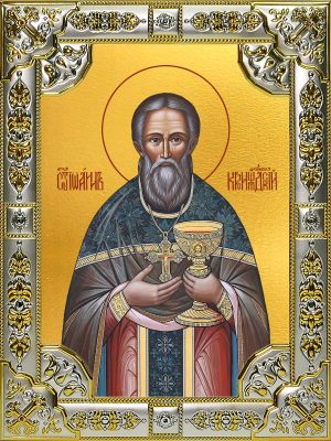 купить икону святой Иоанн Кронштадтский B-4867