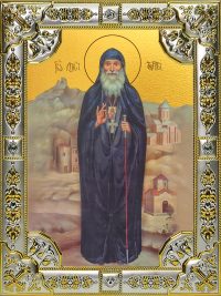 купить икону святой Гавриил Ургебадзе