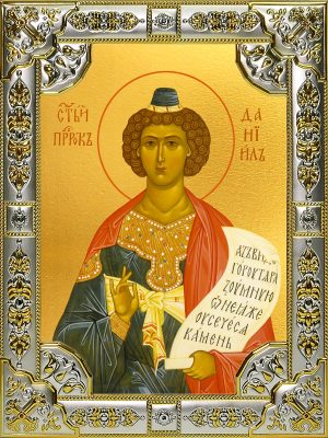 купить икону святой Даниил пророк