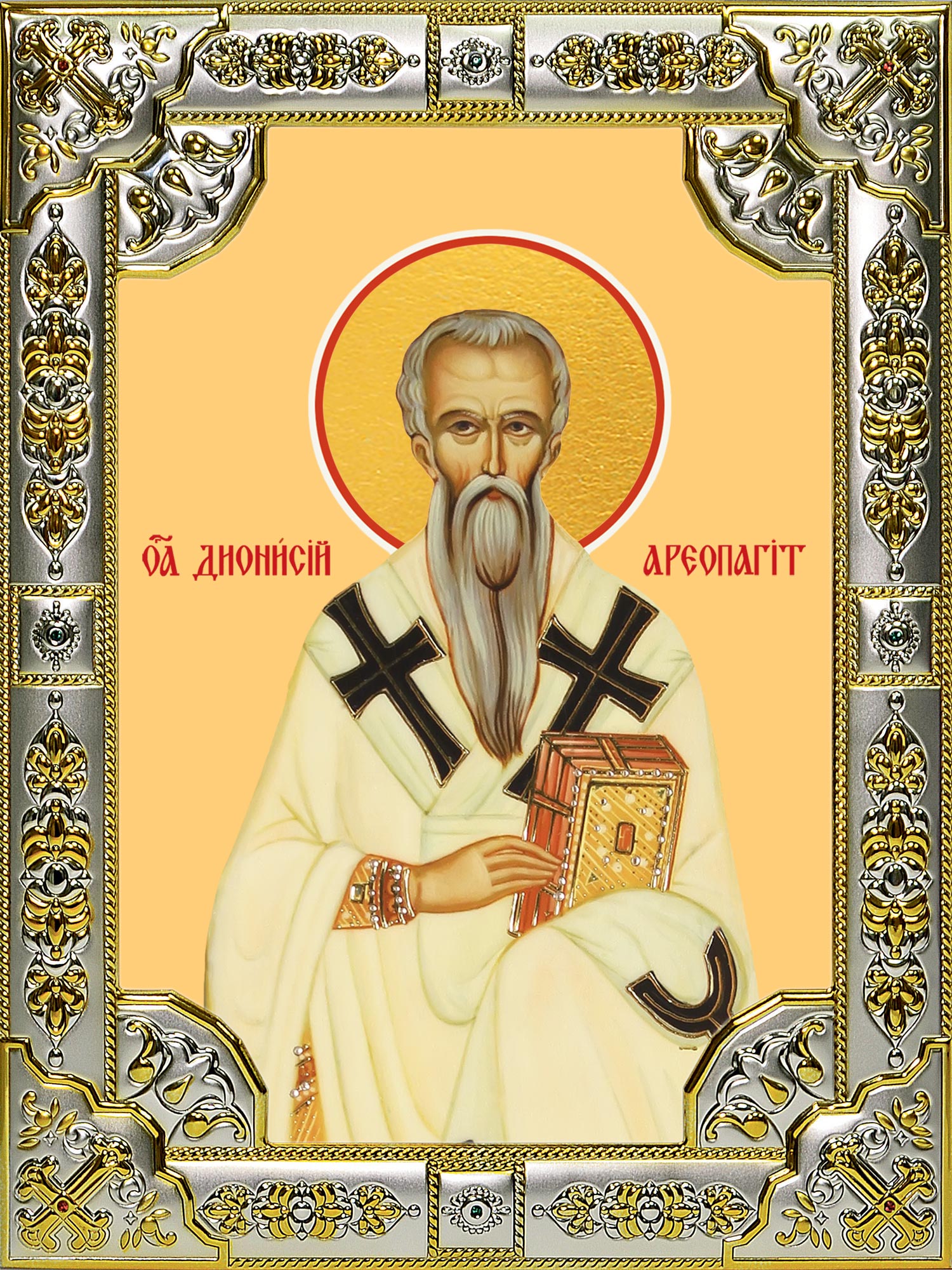 купить икону Дионисий Ареопагит