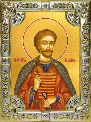 купить икону Бидзина мученик, князь Ксанский
