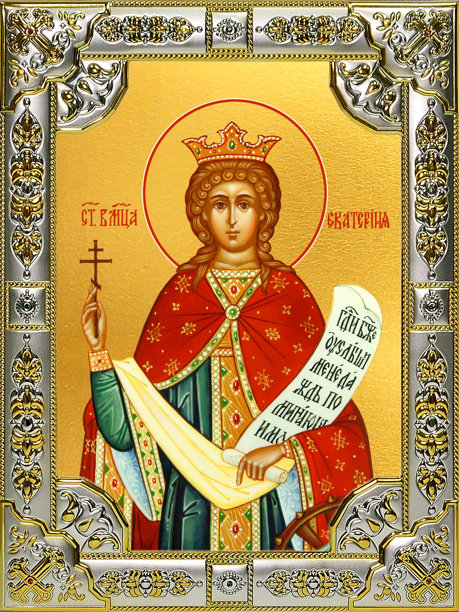купить икону Екатерина великомученица