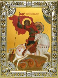 купить икону святой Георгий Победоносец B-575