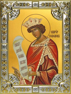 купить икону святой Соломон праотец