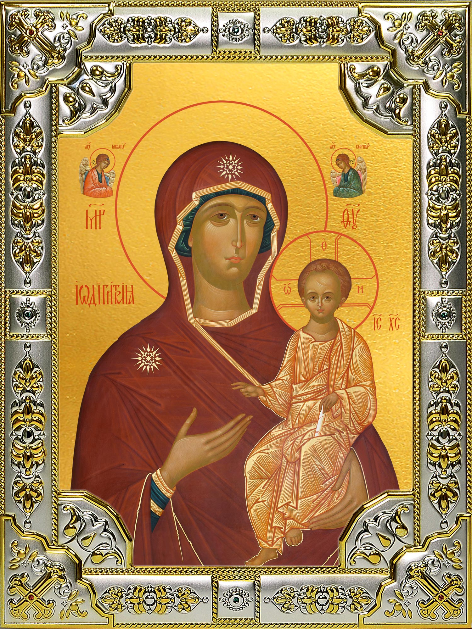 купить икону Божьей Матери Одигитрия
