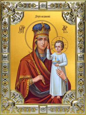 купить икону Божьей Матери Призри на смирение