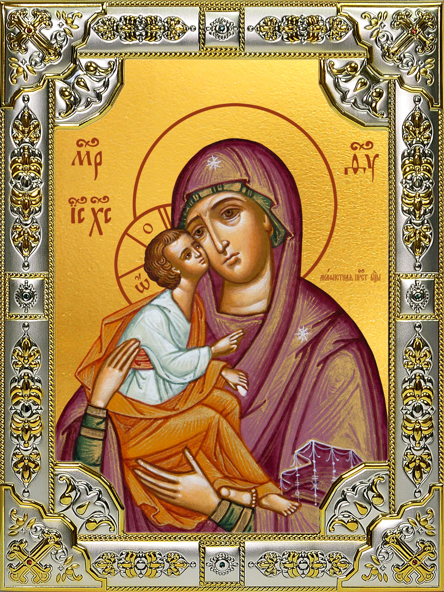 купить икону Божьей Матери Акафистная