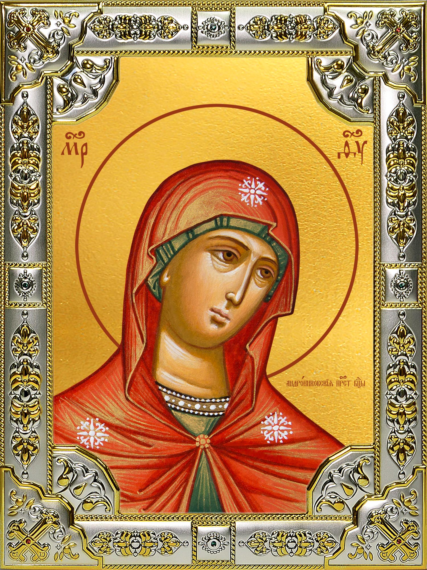купить икону Божьей Матери Андрониковская