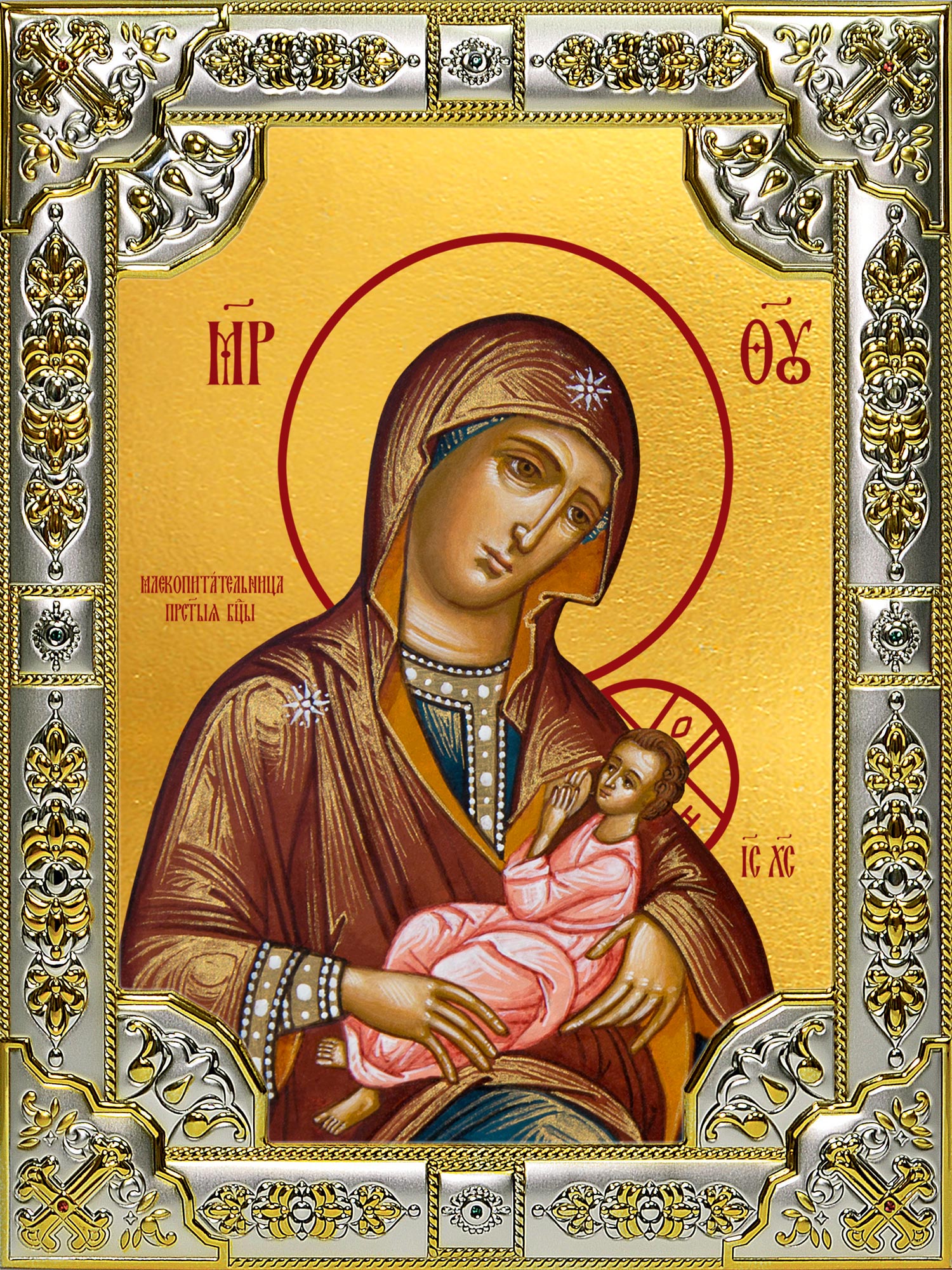 купить икону Божьей Матери Млекопитательница