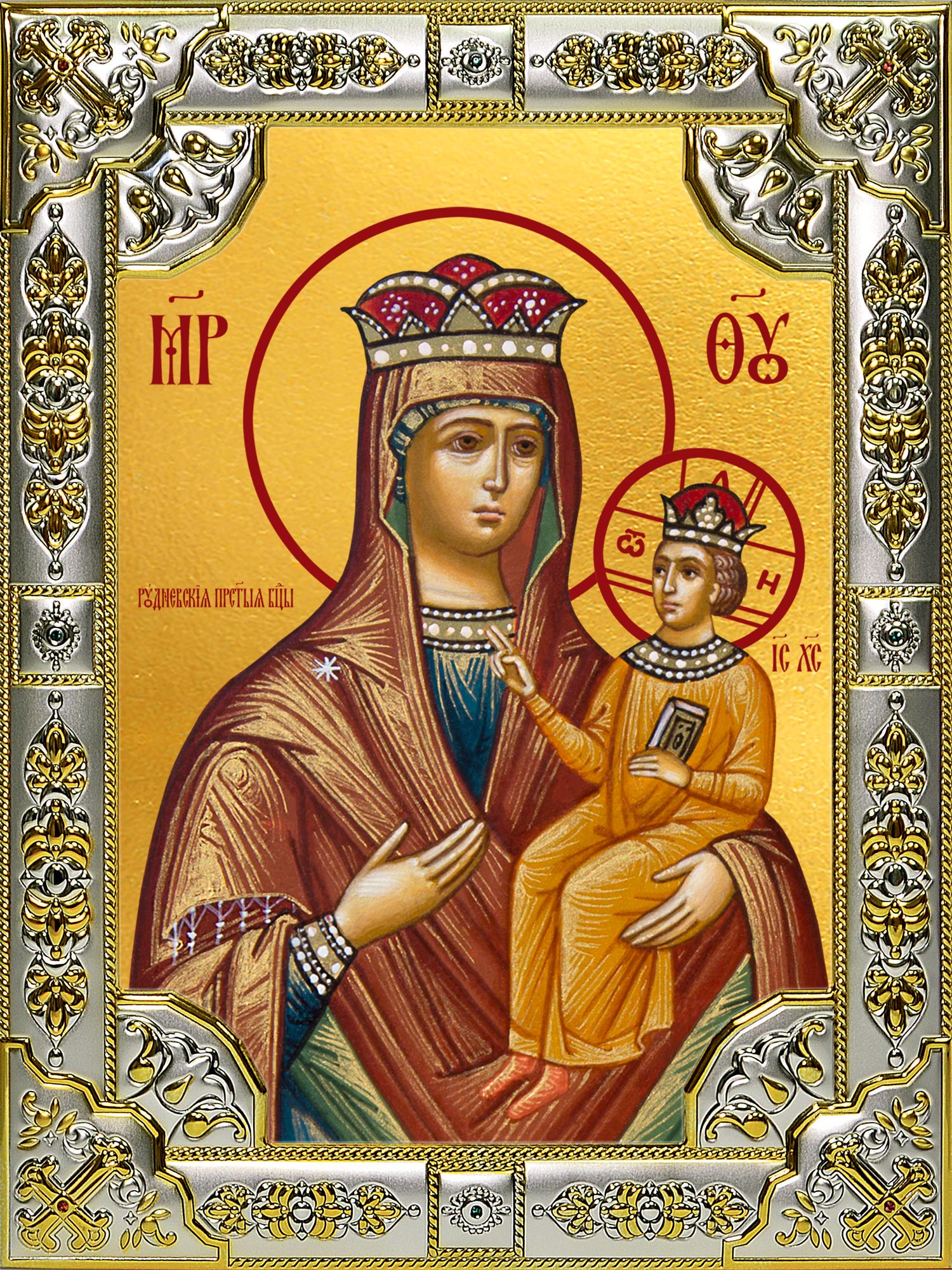 купить икону Божьей Матери Рудневская