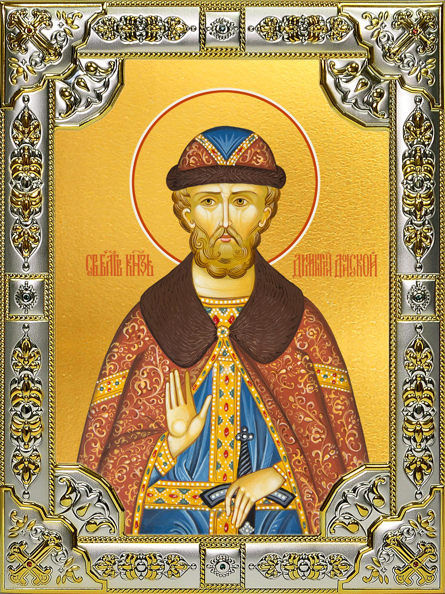 купить икону святой Димитрий Донской благоверный князь