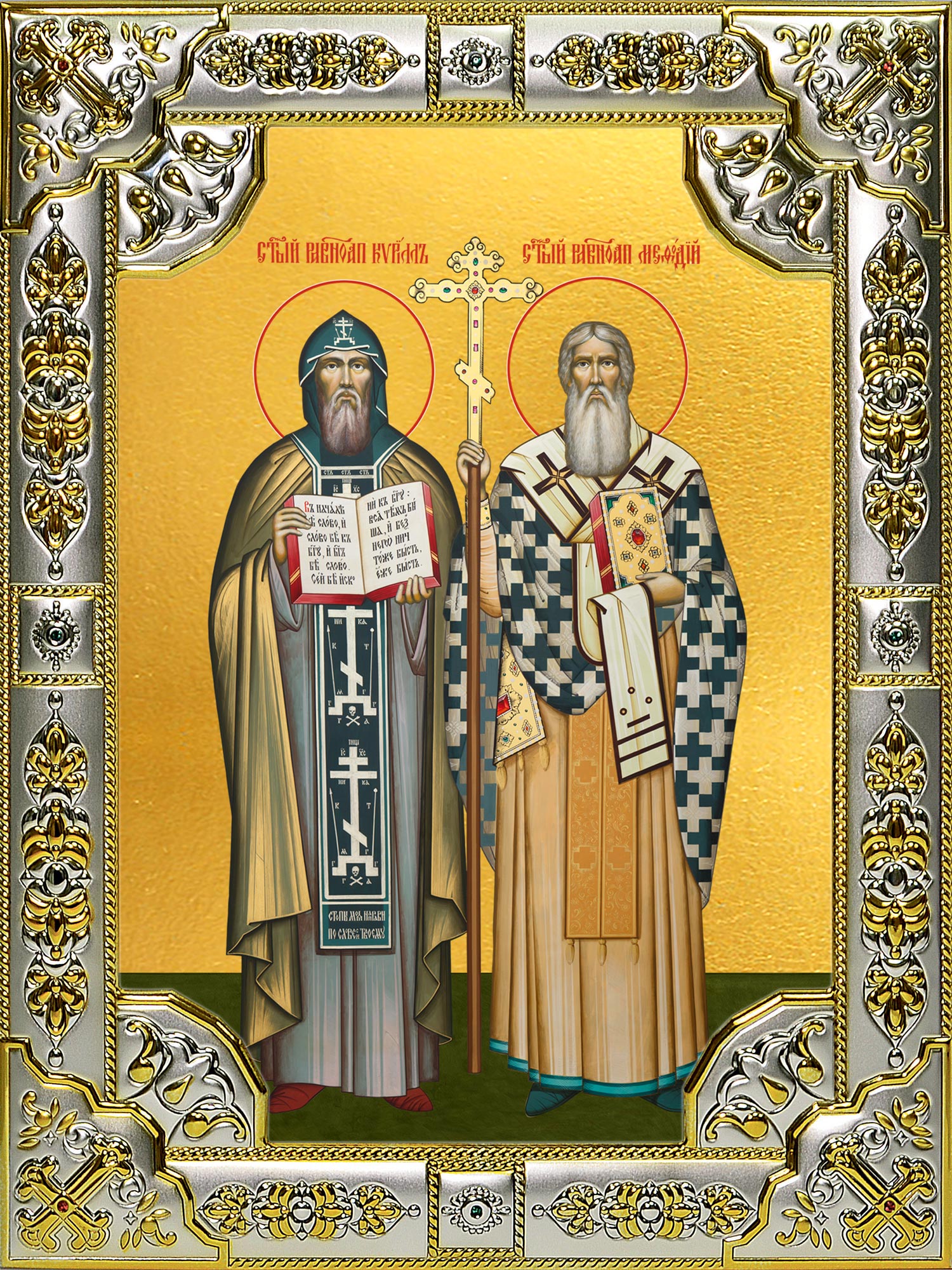 купить икону святые Кирилл и Мефодий