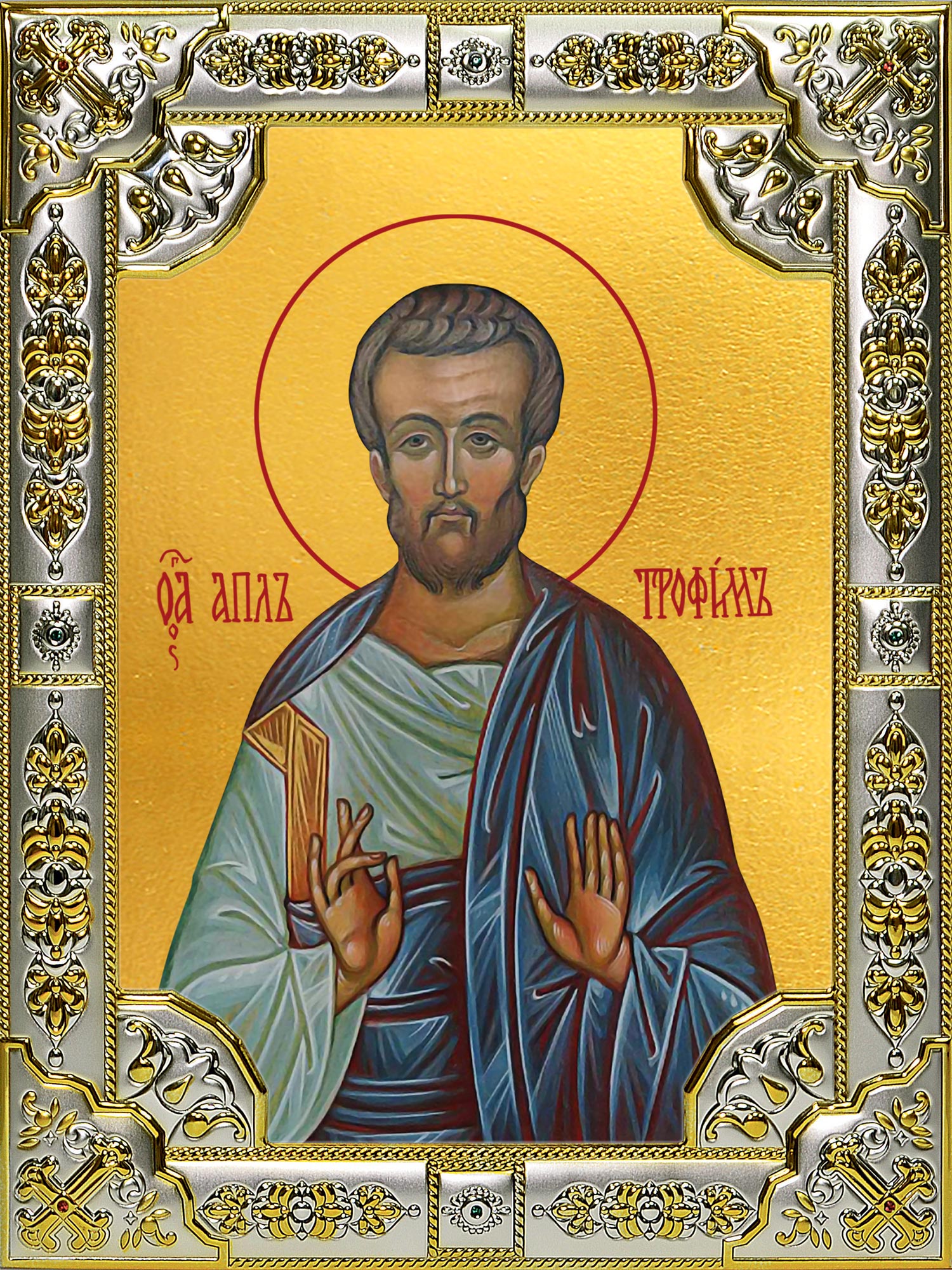 купить икону святой Трофим апостол