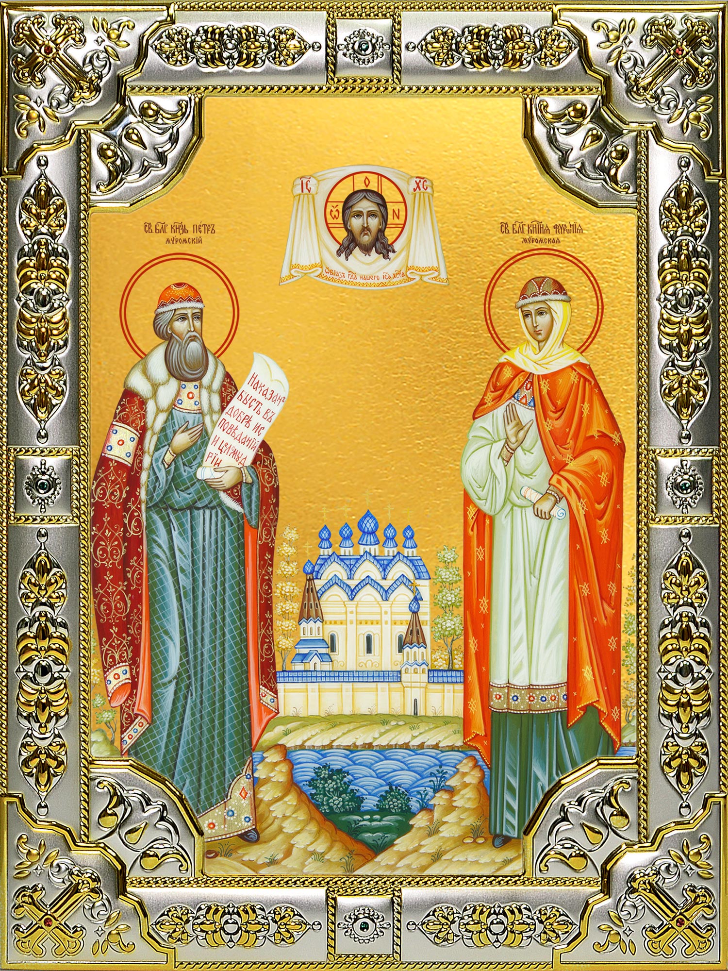 купить икону святые Петр и Феврония Муромские