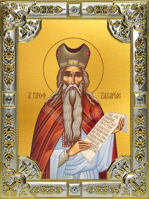 купить икону святой Захария пророк