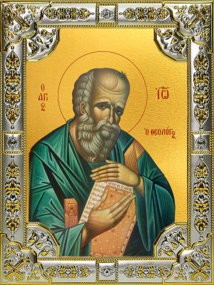 купить икону святой Иоанн Богослов
