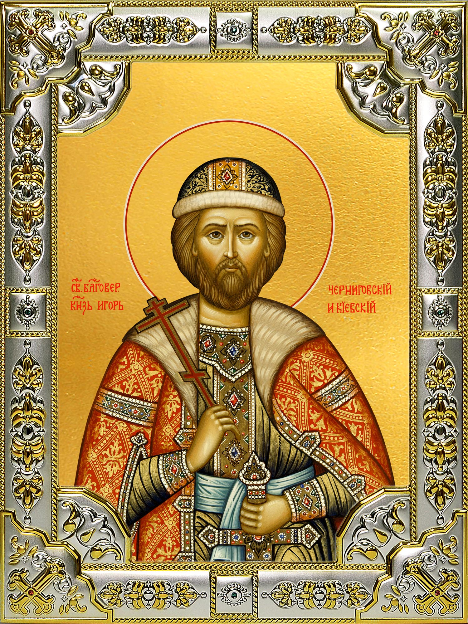 купить икону Игорь Черниговский