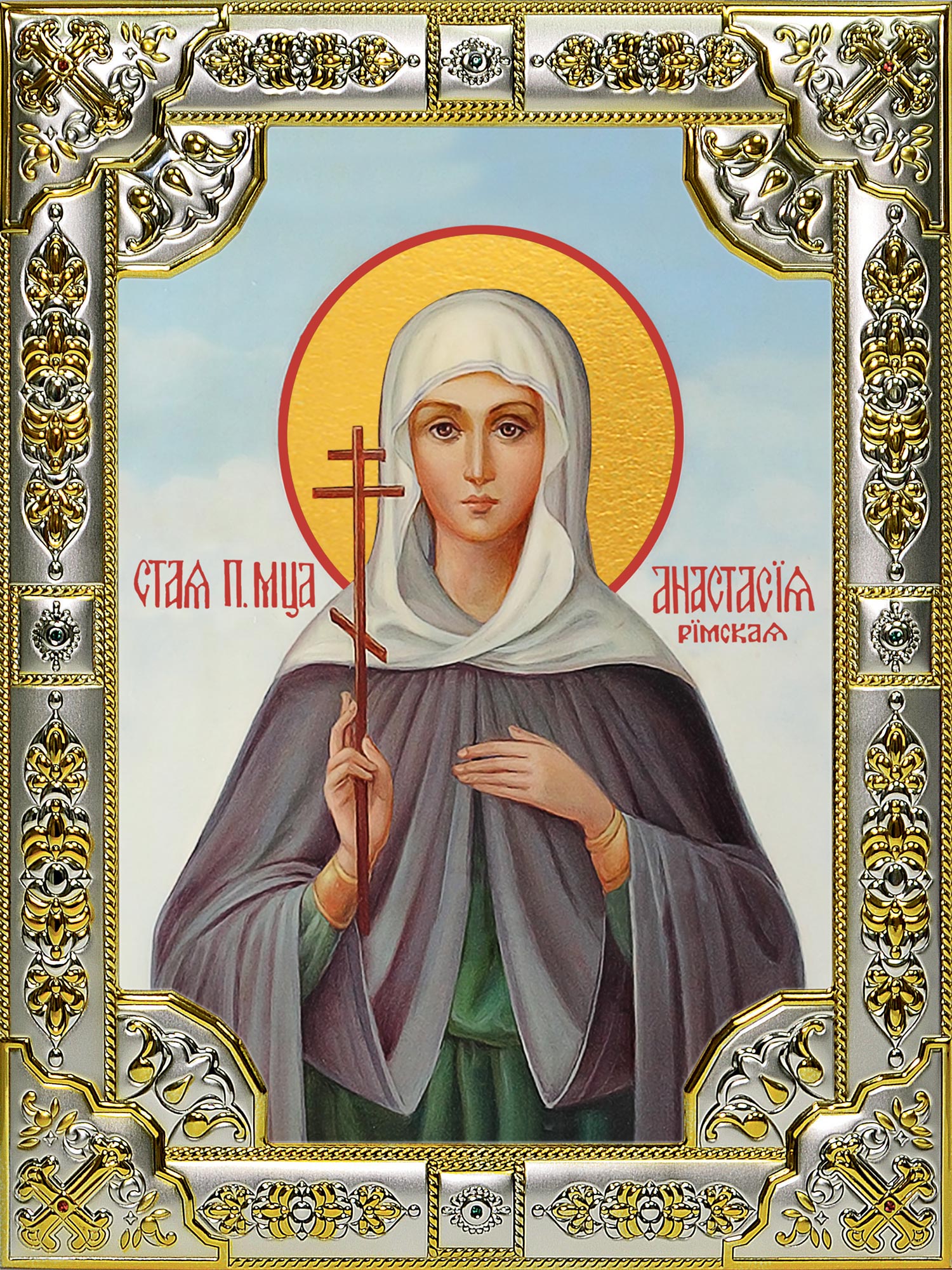 купить икону Анастасия Римская мученица