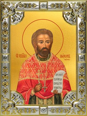 купить икону святой Мирон (Ржепик) священномученик