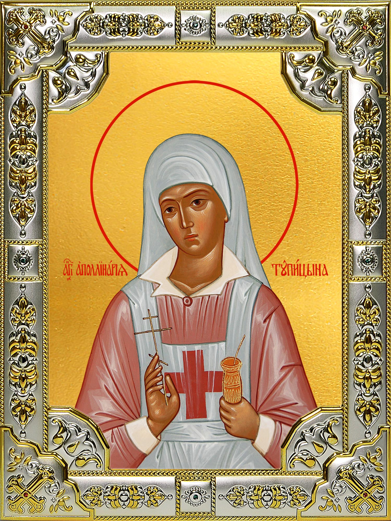 купить икону Аполлинария Тупицына мученица