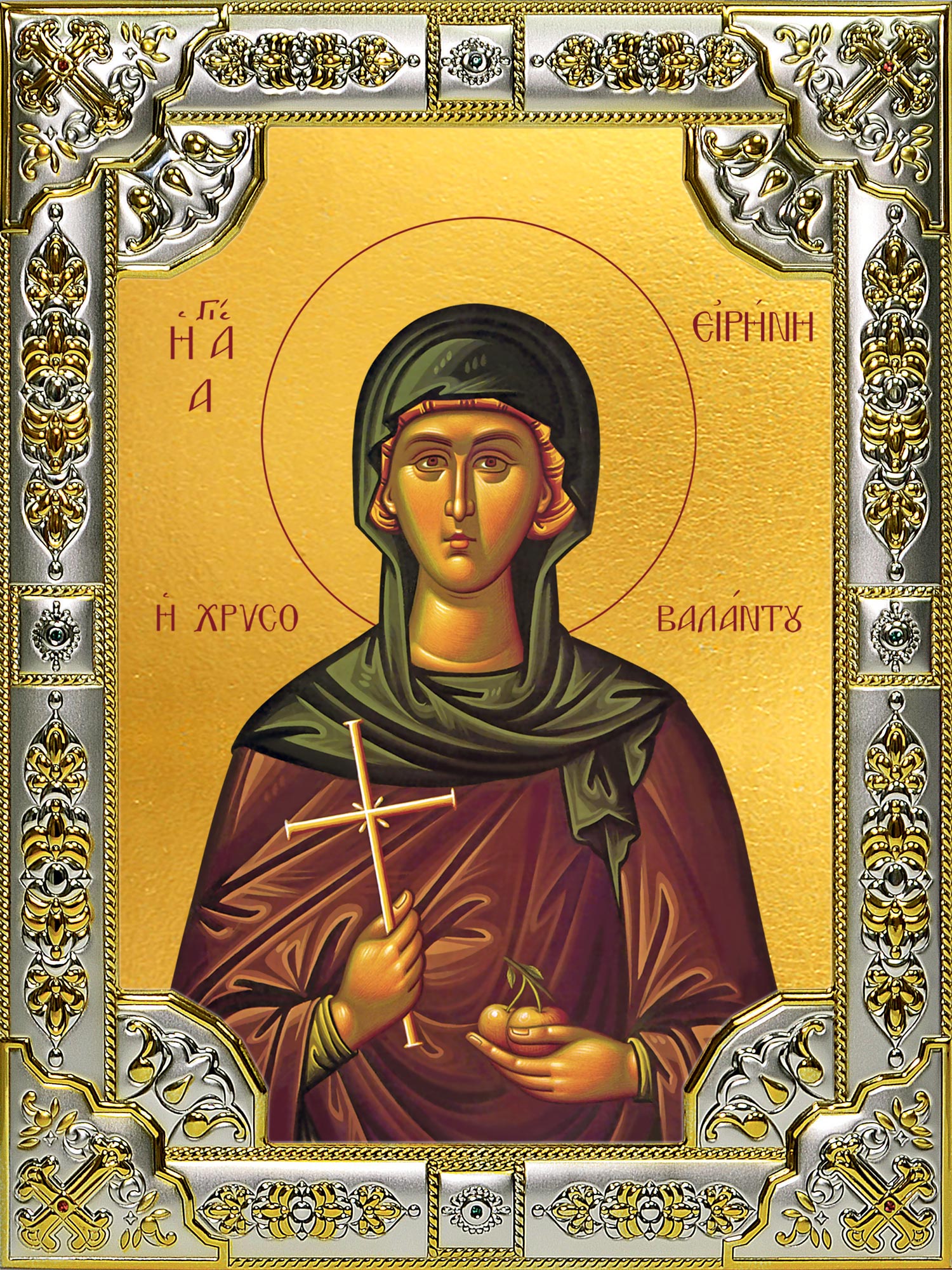 купить икону Ирина Каппадокийская