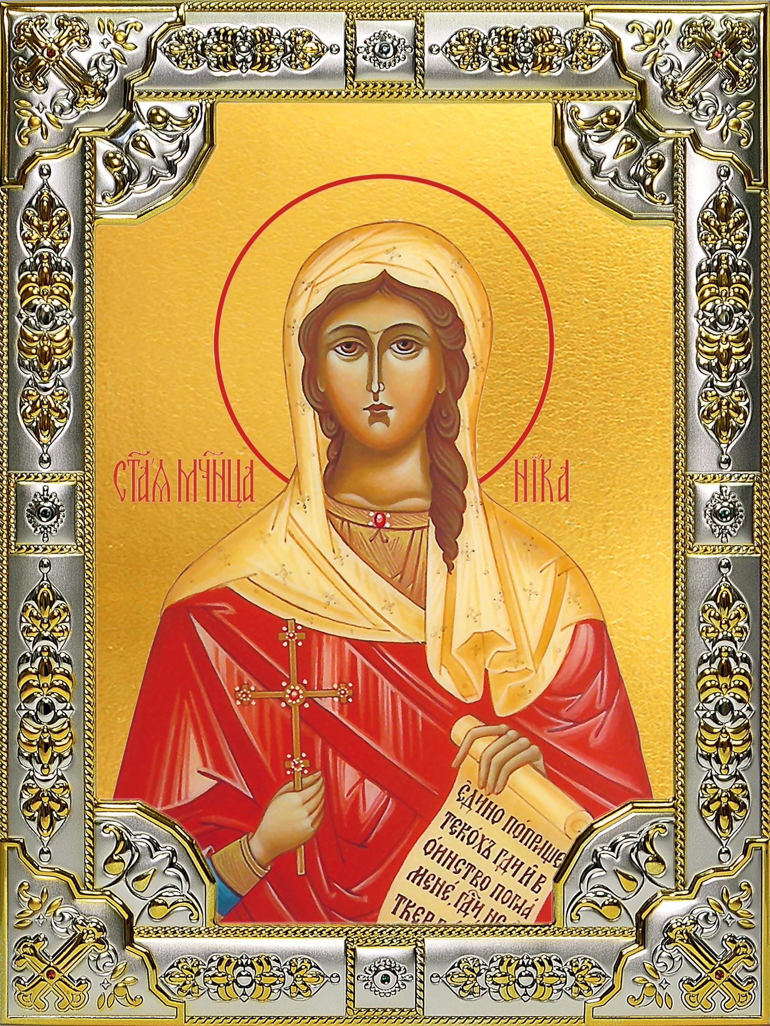 купить икону Виктория (Ника) Кордувийская мученица