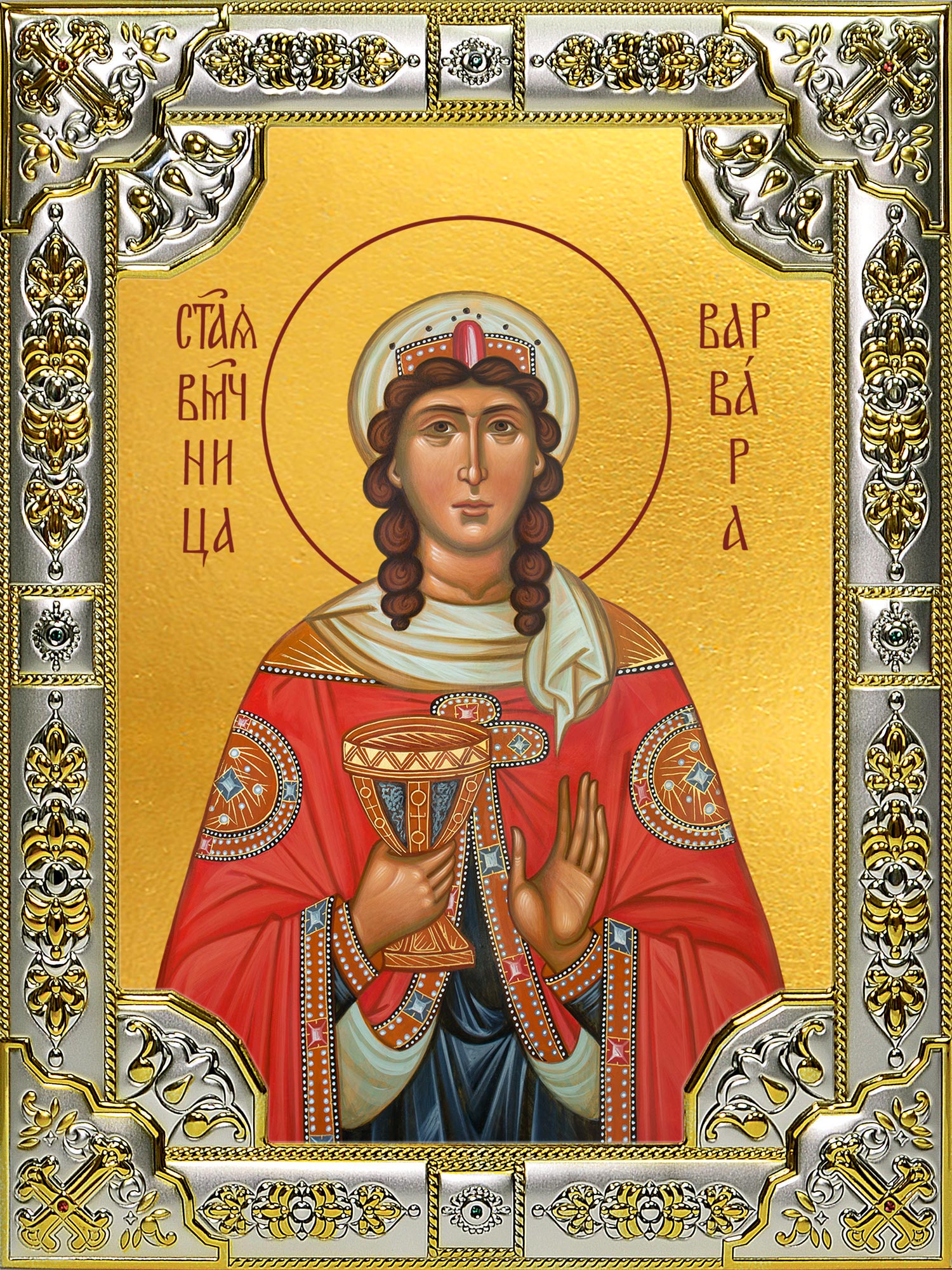 купить икону Варвара великомученица